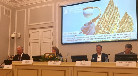 Rektor Prof. Dr. Maximtsev UNECON, Prof. Nikitina ICFMR, Prof. Renker HSZG und V. V. Pivovarov Direktor der Bank of Russia.